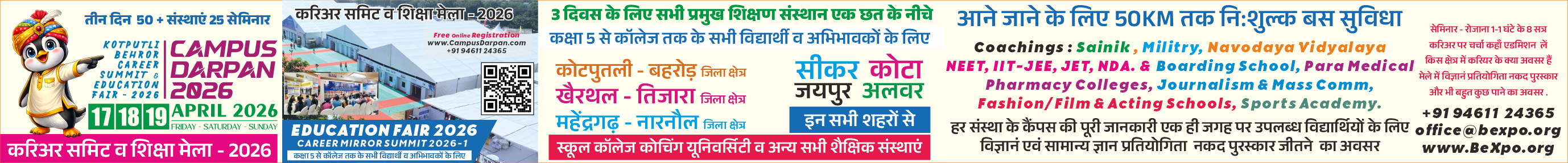 Business eXpo Organization Private Limited